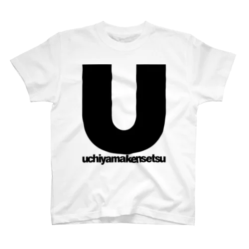 内山UT Regular Fit T-Shirt