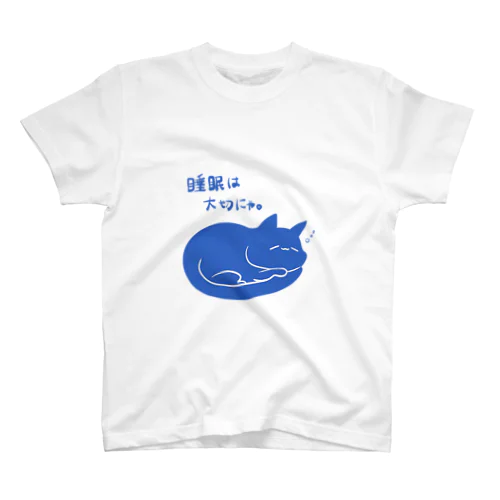 お喋りネコ Regular Fit T-Shirt