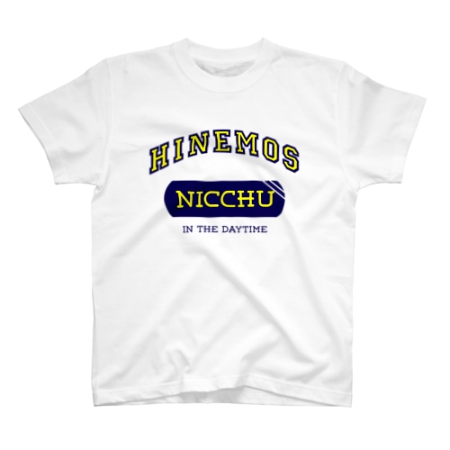 カレッジロゴ風古文単語・ひねもす Regular Fit T-Shirt