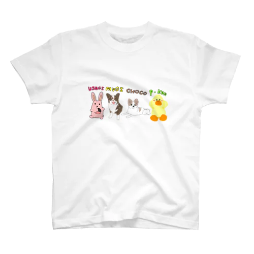 うさぎむぎちょこぴーくん Regular Fit T-Shirt