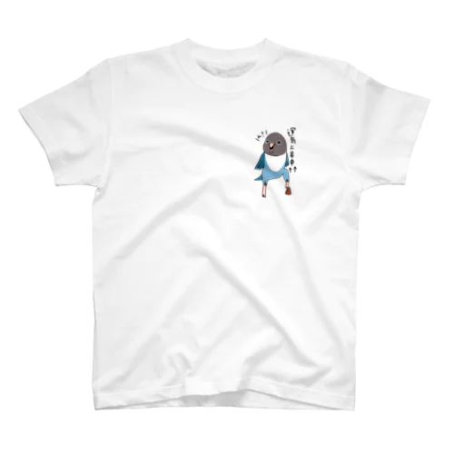 運気UPシャツ【ブルーボタンインコ】 Regular Fit T-Shirt
