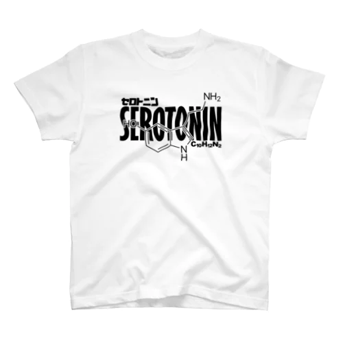 化学Tシャツ：セロトニン：ストレス緩和：脳内物質：健康：化学構造・分子式：科学：学問：理系 Regular Fit T-Shirt