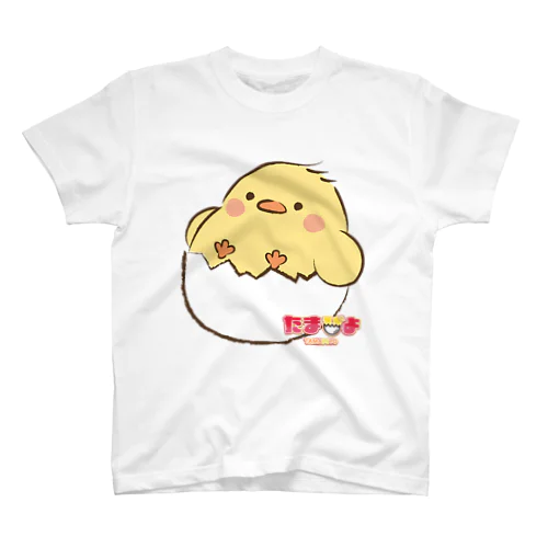 たまぴぴよ スタンダードTシャツ