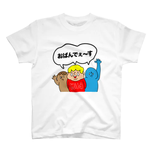 ごあいさつ スタンダードTシャツ