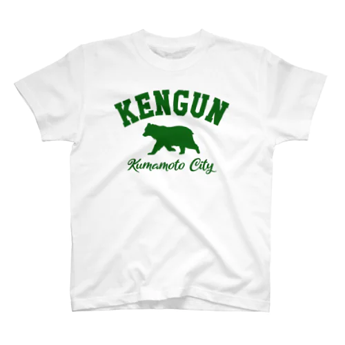 KENGUN Regular Fit T-Shirt