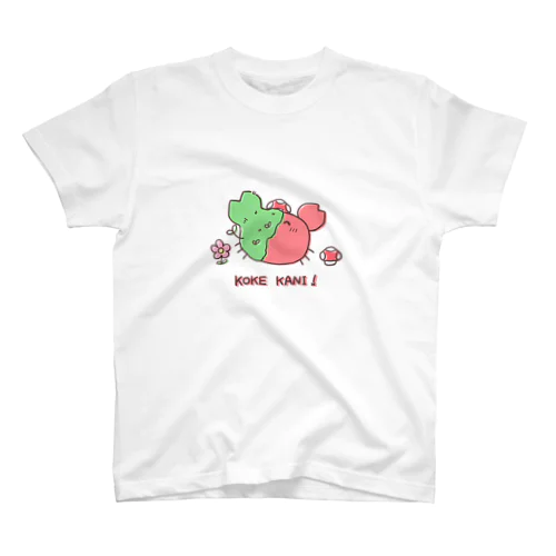 るんるん苔カニ スタンダードTシャツ