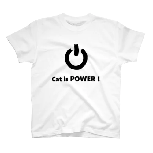 『猫は力！』 スタンダードTシャツ
