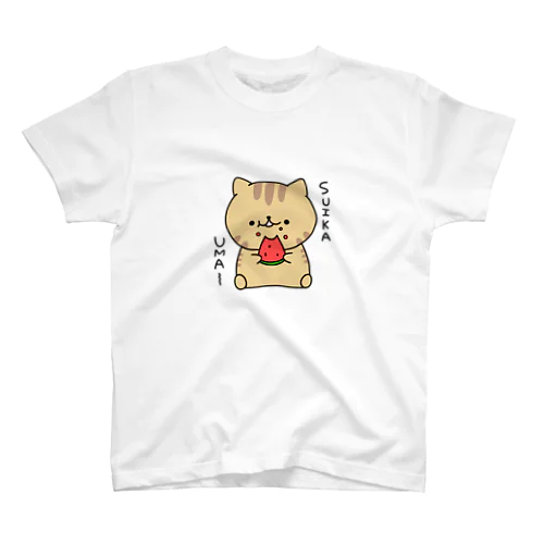 スイカうま〜な茶トラにゃんこ Regular Fit T-Shirt