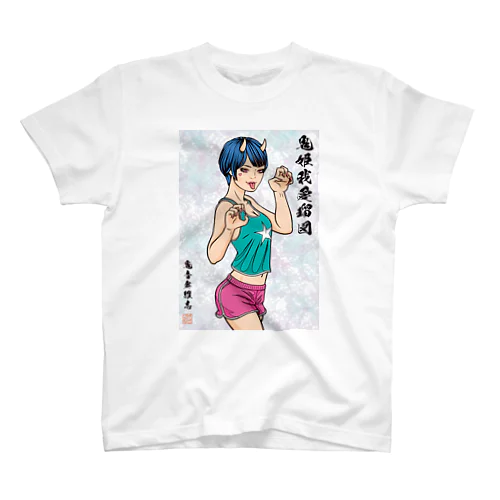 鬼姫我愛瑠図 Vol.6 Regular Fit T-Shirt