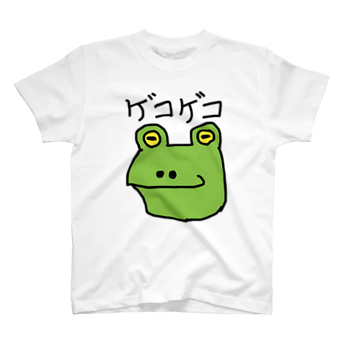 カエル（ゲコゲコ） Regular Fit T-Shirt