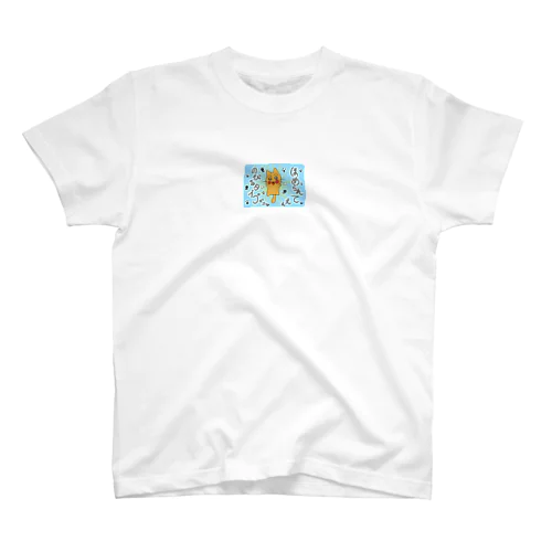 てんしだにゃん スタンダードTシャツ