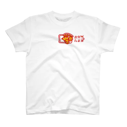 お弁当 スタンダードTシャツ