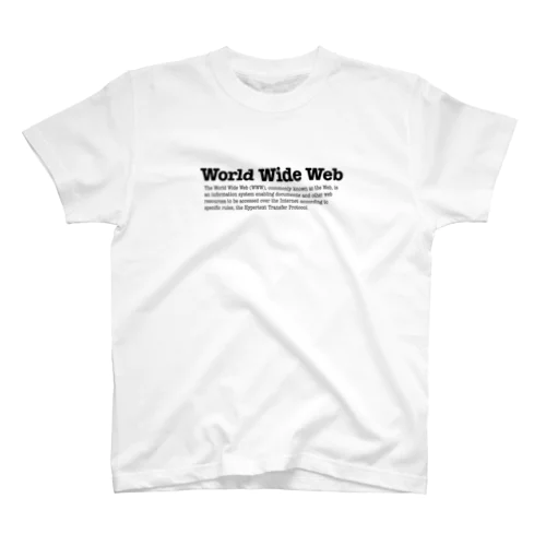 World Wide Web スタンダードTシャツ