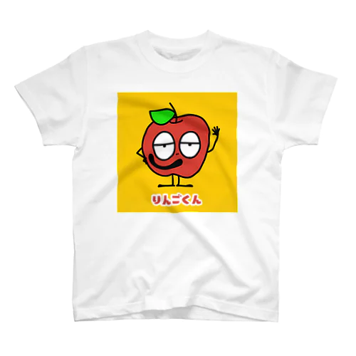 りんごくん スタンダードTシャツ