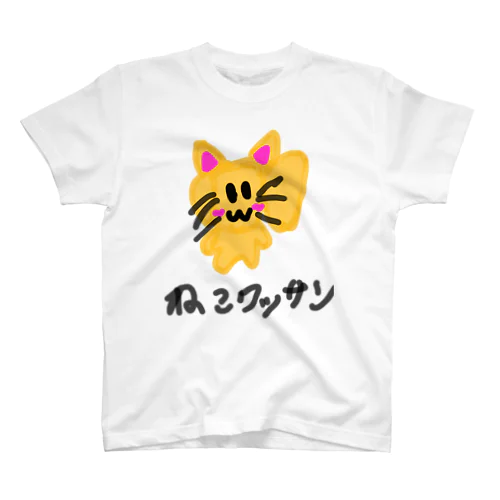 ねこわっさん（文字付き） スタンダードTシャツ