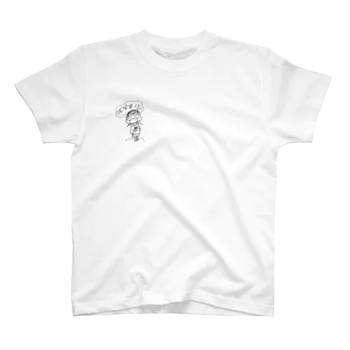 不安定くん （ME） Regular Fit T-Shirt