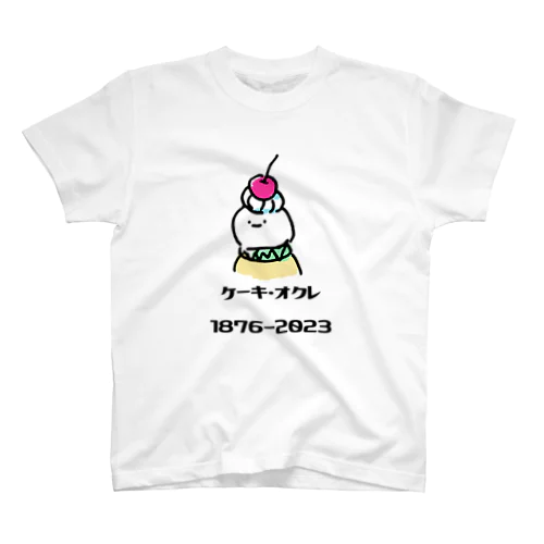 ケーキ・オクレ Regular Fit T-Shirt