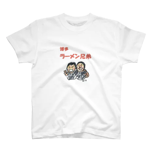 麺や 道 スタンダードTシャツ