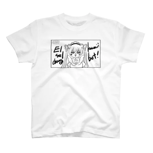 Elsel chang kawaii bot..... Regular Fit T-Shirt