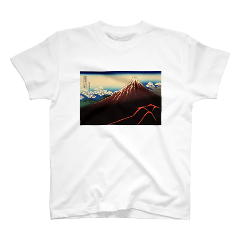 富嶽三十六景 山下白雨 / Rainstorm beneath the summit スタンダードTシャツ