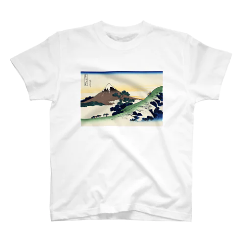 富嶽三十六景 甲州犬目峠 / Inume Pass, Kōshū スタンダードTシャツ