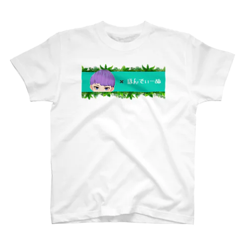 ほんだの日常ジャングルVer スタンダードTシャツ