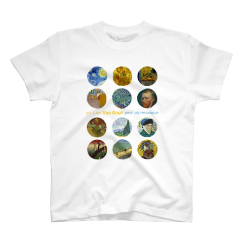 ゴッホ 【世界の名画】 星月夜 ひまわり アイリス 自画像 ポスト印象派 絵画 美術 Regular Fit T-Shirt