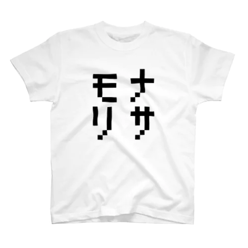 モナリサ スタンダードTシャツ