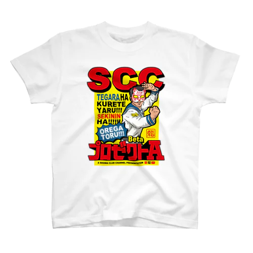 昭和クラブ　セイちゃんバージョン Regular Fit T-Shirt