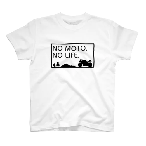 【フルカウル】NO MOTO, NO LIFE. スタンダードTシャツ