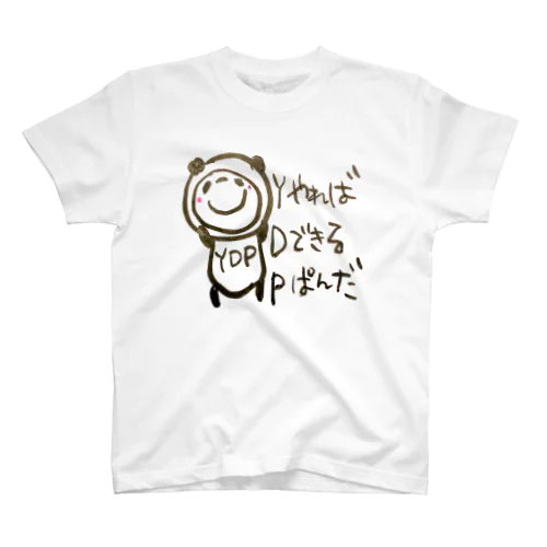 Y(やれば)D(出来る)P(ぱんだ)② Regular Fit T-Shirt