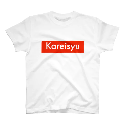 kareisyuシャツ Regular Fit T-Shirt