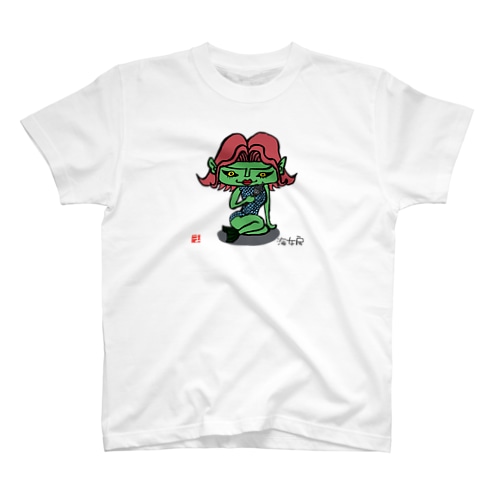ゆるゆる日本の妖怪・海女房 Regular Fit T-Shirt