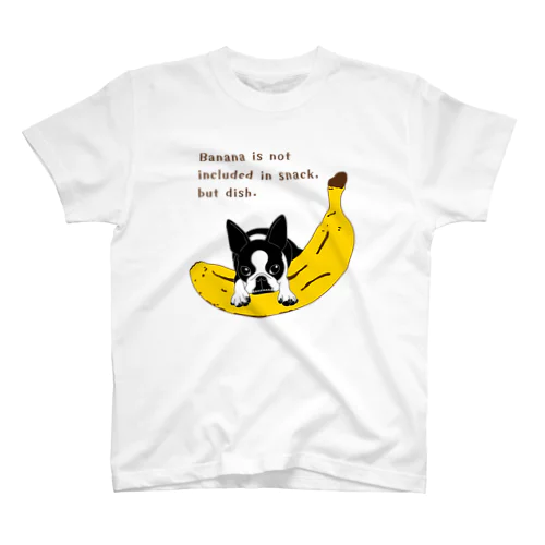 ボストンテリア(Banana)[v2.8k] スタンダードTシャツ