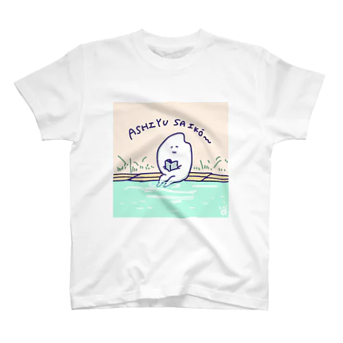 足湯に浸かるお米ちゃん Regular Fit T-Shirt