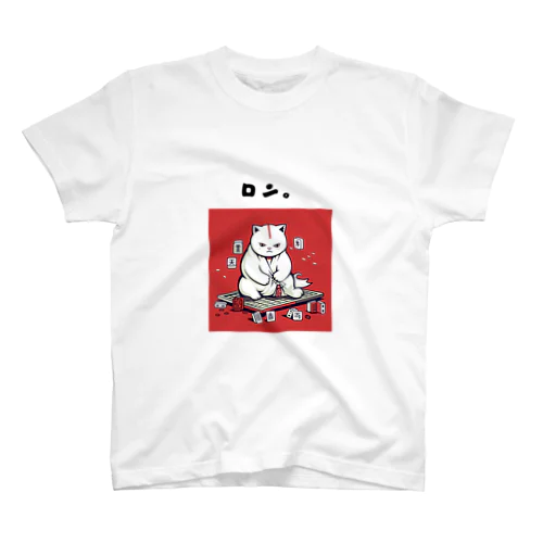 雀猫2（じゃんねこ2） Regular Fit T-Shirt