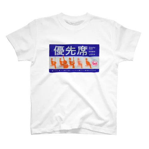 たけやんTシャツ スタンダードTシャツ