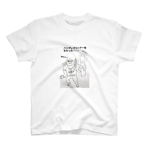 クリーナーofゴリラ Regular Fit T-Shirt