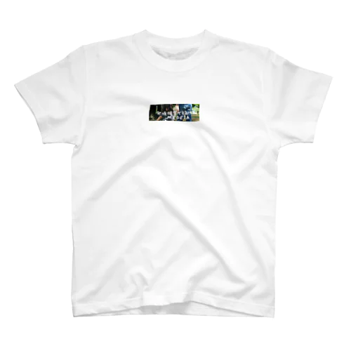 精神疲労ケアランドのバナー Regular Fit T-Shirt