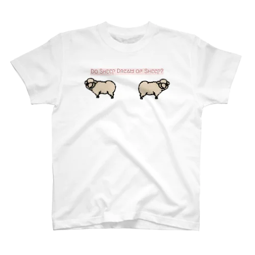 羊は羊の夢を見るか？両面プリント スタンダードTシャツ
