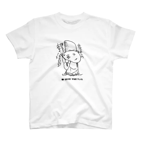 SAVE THE りょん スタンダードTシャツ