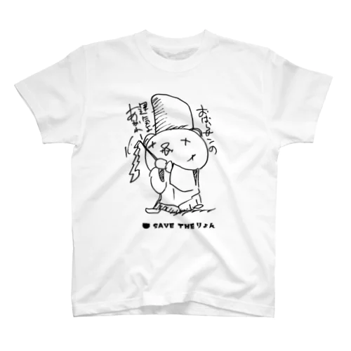 SAVE THE りょん2 Regular Fit T-Shirt