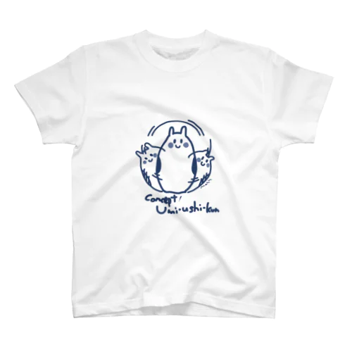 【がいねん！うみうしくん】Self-assertion スタンダードTシャツ