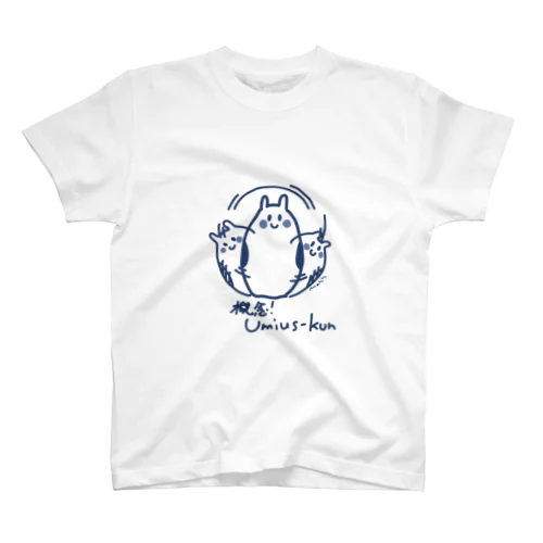 【がいねん！うみうしくん】自我主张 スタンダードTシャツ