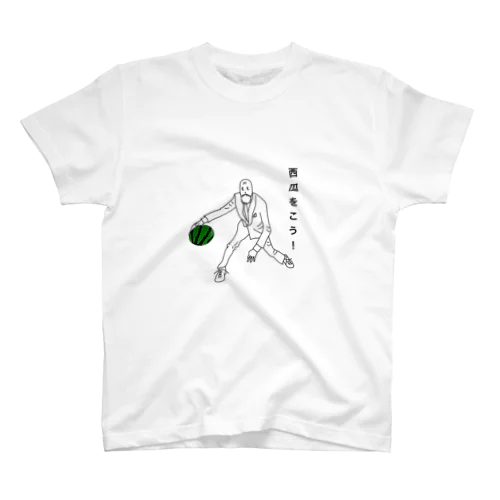 孫よ！バスケはこうじゃ！ Regular Fit T-Shirt