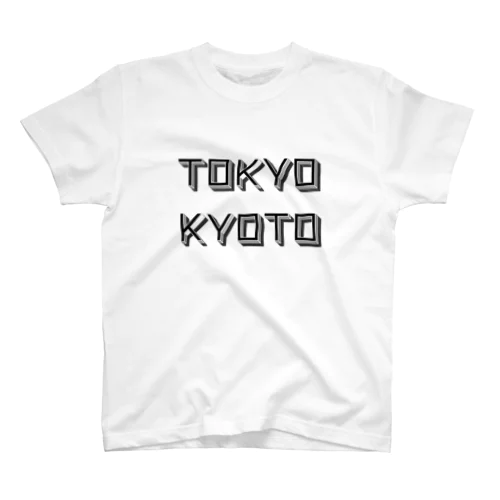 東京↔️京都 スタンダードTシャツ