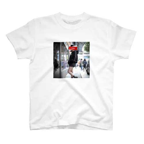 噂の美女 Regular Fit T-Shirt