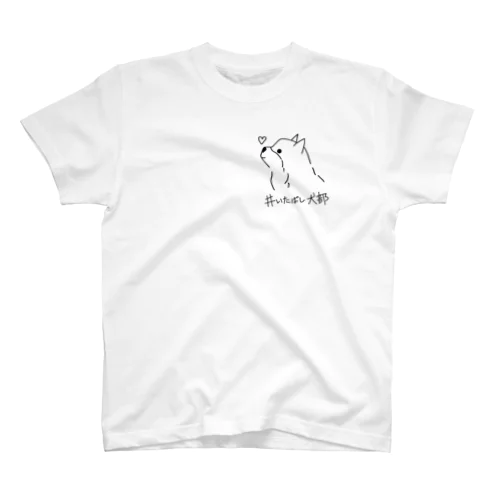 いたばし犬部　「わんチーム」Design by　tomo Regular Fit T-Shirt