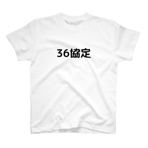 36協定 Regular Fit T-Shirt