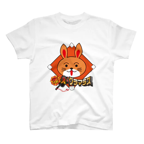 爆天グラマラス マスコットキャラ公式グッズ Regular Fit T-Shirt